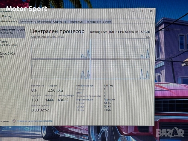 Лаптоп DELL 4RAM/500GB/17.3Инча., снимка 8 - Лаптопи за дома - 52291358