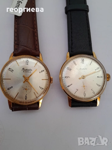 позлатени ракети 2603, снимка 4 - Антикварни и старинни предмети - 53734529