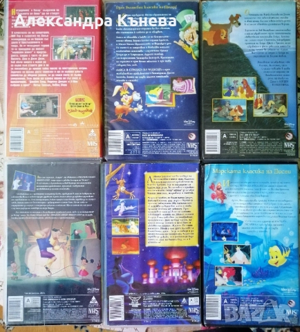 Видеокасети с класически анимационни филми на Дисни , снимка 2 - Анимации - 52367103