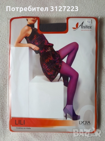 Чорапогащи 40Den, снимка 1