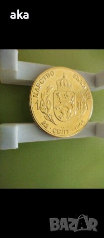 100 лв 1912 година РЕПЛИКА, снимка 3 - Нумизматика и бонистика - 41756264