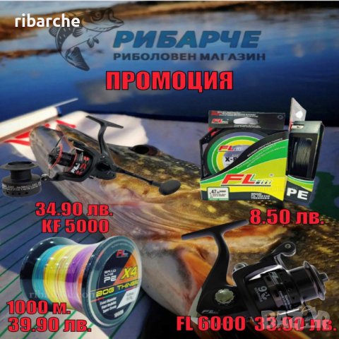 ШАРАНДЖИЙСКИ ВЪДИЦИ DIAMANT ALB JUNIOR CARP 3.60/3.90м 3.5LB, снимка 4 - Въдици - 40064618