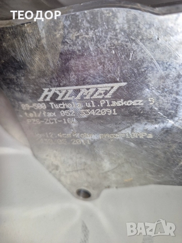 Хидравлична помпа