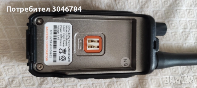 Радиостанция Baofeng 5R mini .Двубандова с двоен PTT, снимка 13 - Друга електроника - 53513114