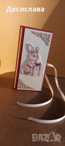 Кутия за шоколад с джобче за паричен подарък , снимка 3 - Други - 52747154