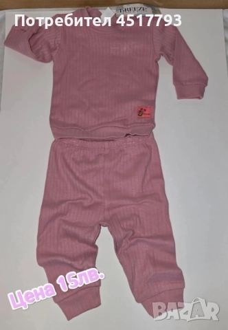 Бебешки и детски дрехи , снимка 9 - Детски комплекти - 52513783