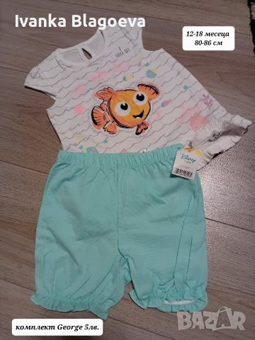 НОВИ дрешки с етикет на ниски цени, снимка 3 - Детски панталони и дънки - 42208514