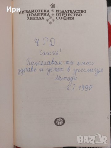 Кон-Тики, снимка 4 - Други - 41896592