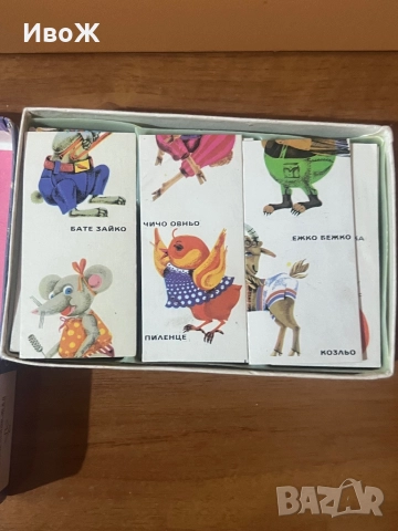 Стара игра Весело домино, снимка 4 - Колекции - 51806897