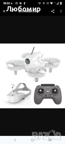 Комплект за FPV дрон APEX VR70 4.0състезателен дрон с изглед от първо лице и очила, 5.8G аналогово 