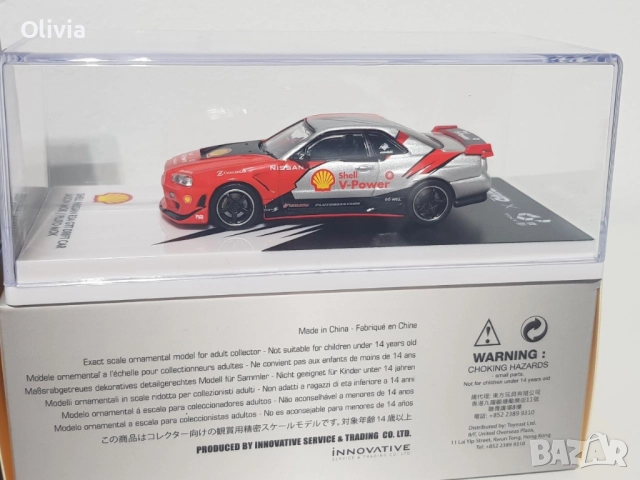 1:64 Street Weapon/ Street Worrior, Zoom Time Micro, Tarmac JDM, снимка 10 - Колекции - 52079996