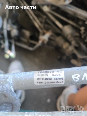 BMW X5 E53 00-06 3.0D МЕХАНИЗЪМ НА ЧИСТАЧКА ПРЕДНА, снимка 2 - Части - 50818030