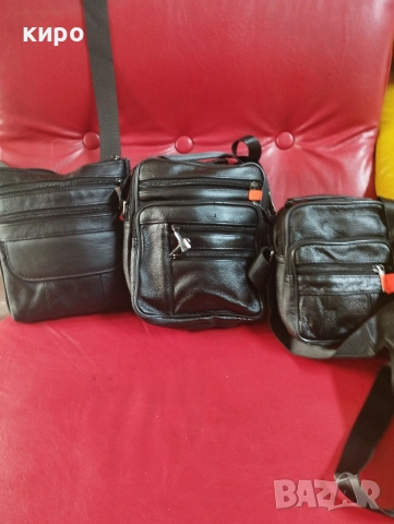 мъжки чанти от естествена кожа 