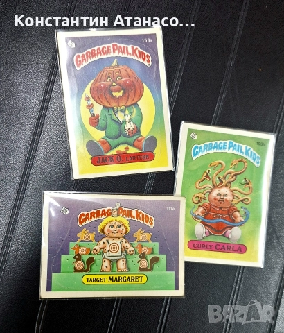 Стари стикери от дъвки 1986г.