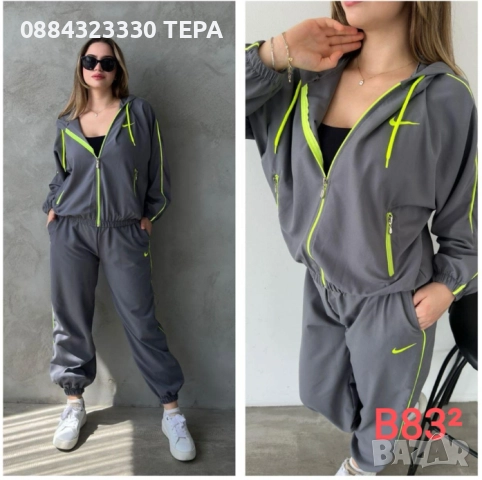 МЪЖКИ и ДАМСКИ ЕКИПИ, комплект, анцунг ТЕРА ❤️🧿❤️🧿, снимка 8 - Спортни дрехи, екипи - 51437614