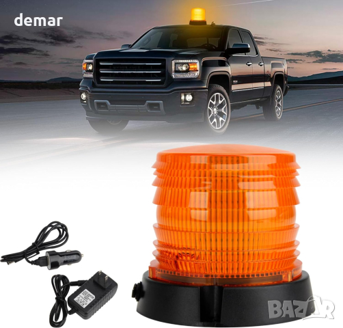 JMEST LEAD Кехлибарена LED мигаща предупредителна лампа, 24 LED, 17 режима