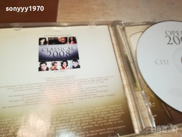OPERA 2008 CD2 2309251026, снимка 16 - CD дискове - 51804327