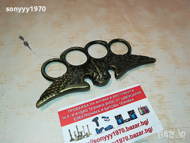 БОКС-ПРИЛЕП/СОВА 2203221143, снимка 4 - Колекции - 36191748