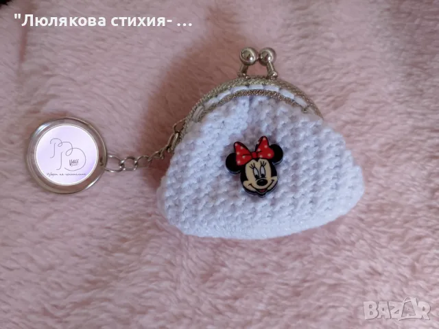 Мини-клъч портомоне с ключодържател, снимка 6 - Портфейли, портмонета - 50131163