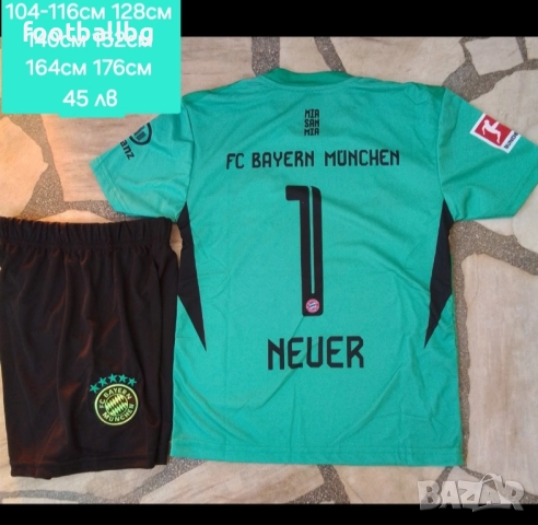 NEUER ❤⚽️ НОВО сезон 2025-26 година ❤⚽️ вратарски детско юношески футболни екипи 