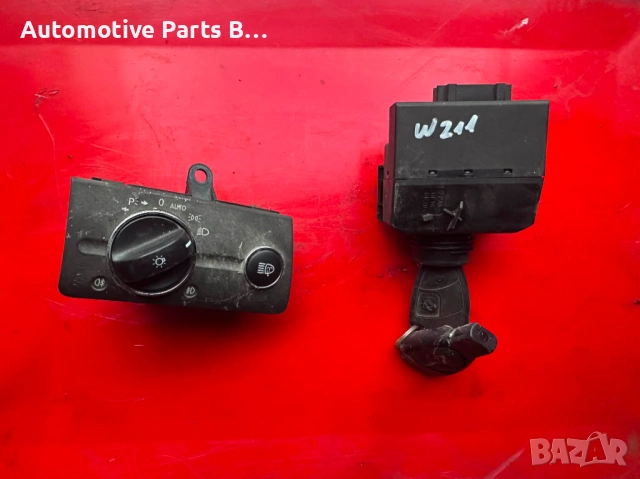 Контактен ключ , ключ за фарове Mercedes W211