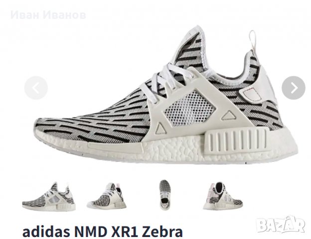 Adidas NMD XR1 “Zebra”   номер -43 1/3 оригинални маратонки , снимка 3 - Маратонки - 36017217