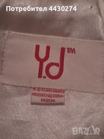 Детско пухесто яке, снимка 3 - Детски якета и елеци - 52587355