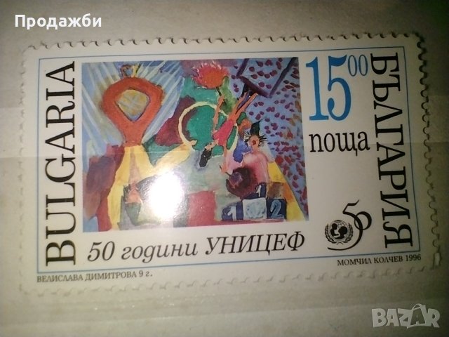 Редки стари български пощенски марки, снимка 18 - Филателия - 40755843