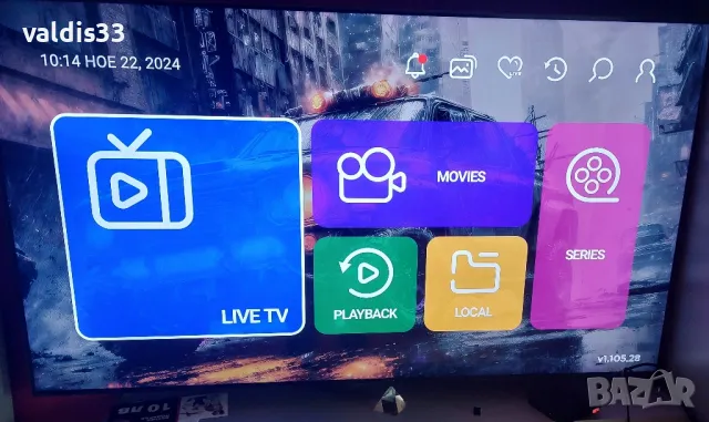 Андроид приемник "Yettel", Андроид 11, Fi-wi-5G, 4K, безплатна телевизия 5в1;, снимка 4 - Приемници и антени - 49280156