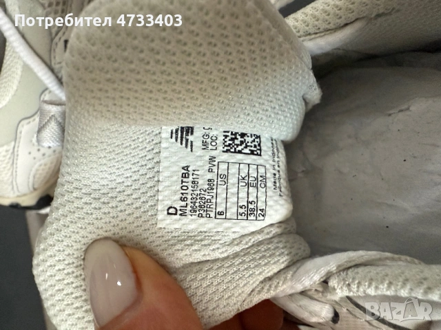 New balance, снимка 3 - Маратонки - 53419723