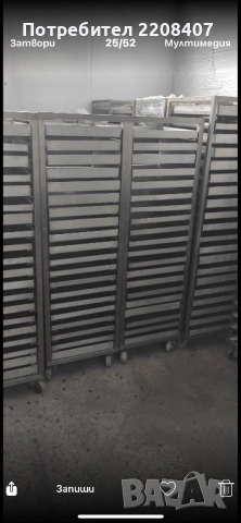 Колички за тави колички