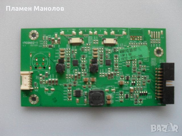  Led driver 17CON02-1 V.1, снимка 1 - Части и Платки - 21260290