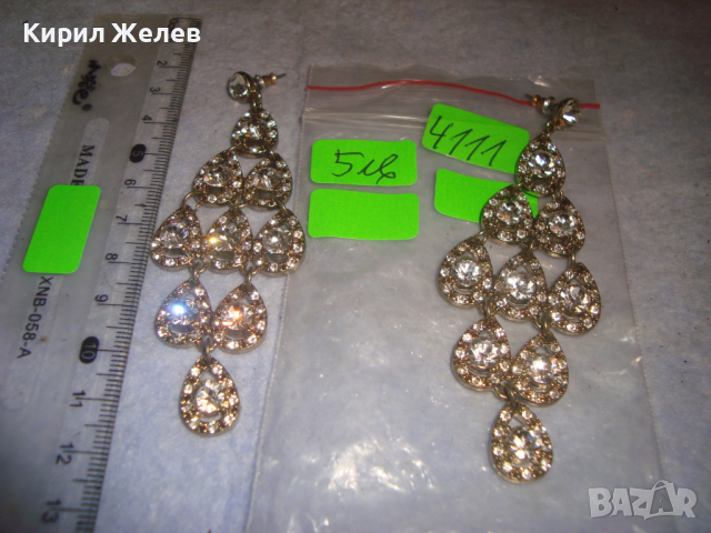 ПРЕКРАСНИ ПОЗЛАТЕНИ ЮВЕЛИРНО ИЗРАБОТЕНИ с ФАСЕТИРАНИ КРИСТАЛИ СКЪПОЦЕННИ АРТ ОБЕЦИ 4111, снимка 2 - Обеци - 36512377