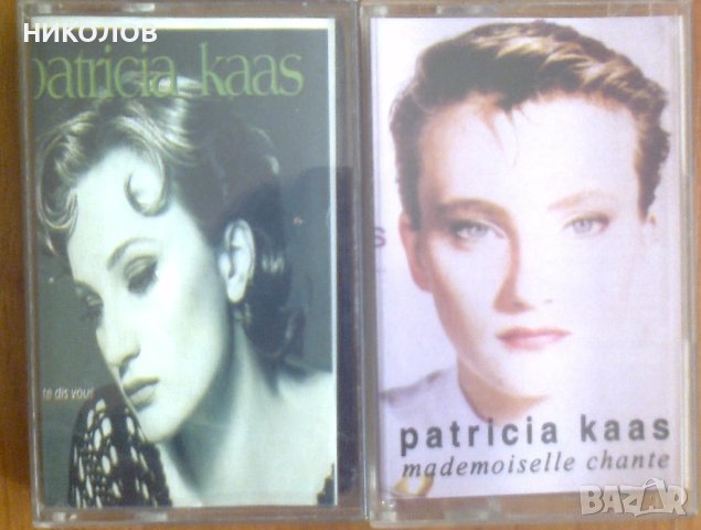 КАСЕТИ  VAYA CON DIOS / PATRICIA KAAS, снимка 3 - Аудио касети - 42741452