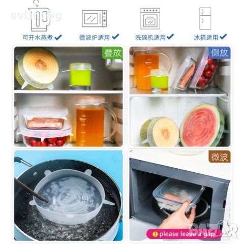 Комплект от 6 броя разтягащи се силиконови капаци, снимка 3 - Аксесоари за кухня - 53872710