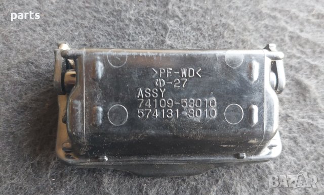 Пепелник Лексус ИС200 - 7410953010 - 5741313010 N, снимка 3 - Части - 41890543