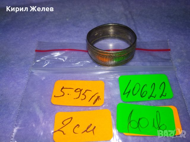 Стар ОРНАМЕНТИРАН СРЕБЪРЕН РЕТРО ПРЪСТЕН ОКСИДИРАНО СРЕБРО 925 МАЙСТОРСКА ИЗРАБОТКА Тип ХАЛКА 40622, снимка 5 - Антикварни и старинни предмети - 42646410