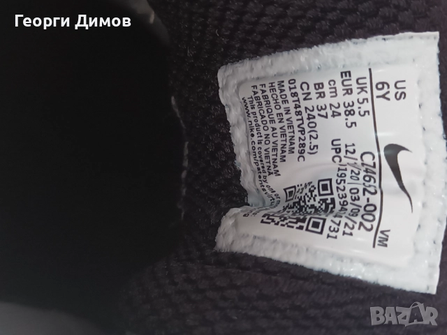 Nike, снимка 4 - Маратонки - 52518434