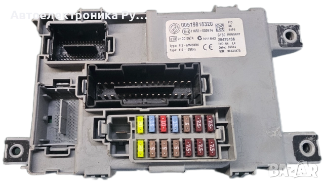 МОДУЛ ЗА ПРЕДПАЗИТЕЛИ FIAT 500, 00519818320