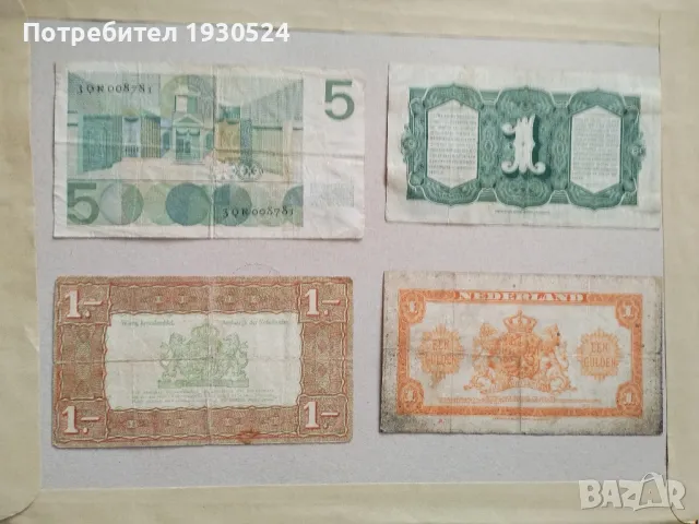 Лот банкноти Нидерландия и Нидерландска Индия, снимка 2 - Нумизматика и бонистика - 49124289