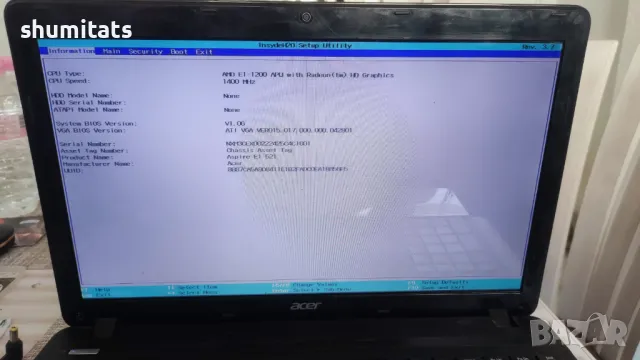 Acer E1 521/531/571 части, снимка 2 - Лаптопи за работа - 49272668