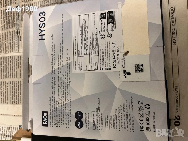 Поставка за телефон FastCharging , снимка 4 - Друга електроника - 52457131