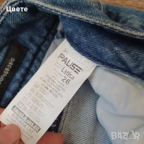 Къси панталони Pause jeans, снимка 2 - Къси панталони и бермуди - 44694779