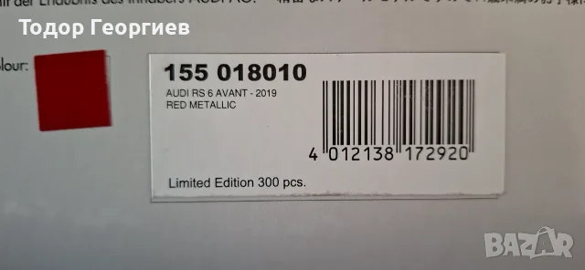 Audi RS6 AVANT 1:18 Minichamps, снимка 9 - Колекции - 56285792