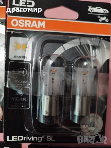 Лед круши OSRAM, снимка 2 - Аксесоари и консумативи - 42282218