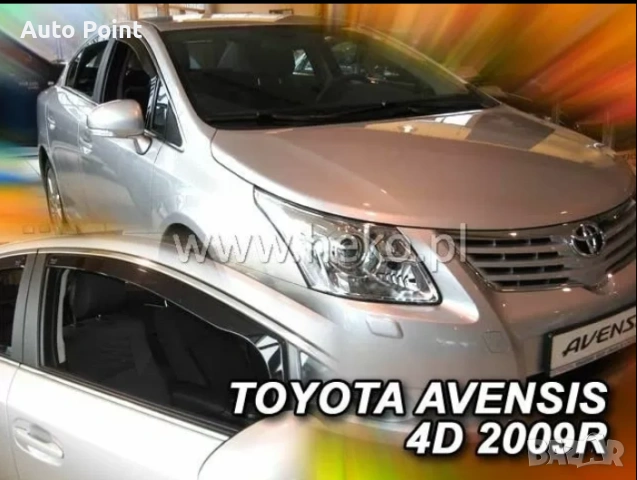 Ветробрани за TOYOTA AVENSIS (2009+) Sedan - 4бр. предни и задни Неко