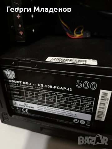 PC+GTX 1660 Ti+500W PSU + Philips монитор-целият лот -145 €(договорка), снимка 14 - Видеокарти - 53357209