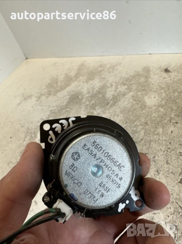 Високочестотен високоговорител за Jeep Cherokee KJ (2008) 56010666AC, снимка 2 - Части - 53494879