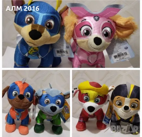 Оригинални плюшени кученца Пес Патрул