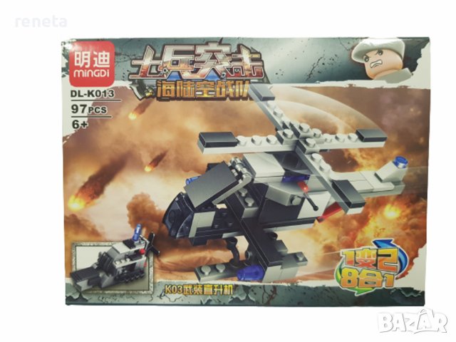 Конструктор Ahelos, Хеликоптер, Тип лего, 97 части, снимка 1